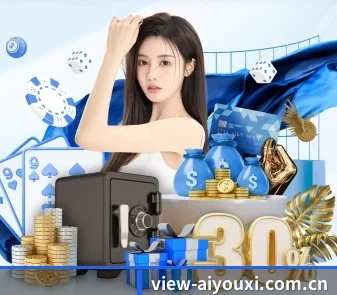 爱游戏体育官网 APP